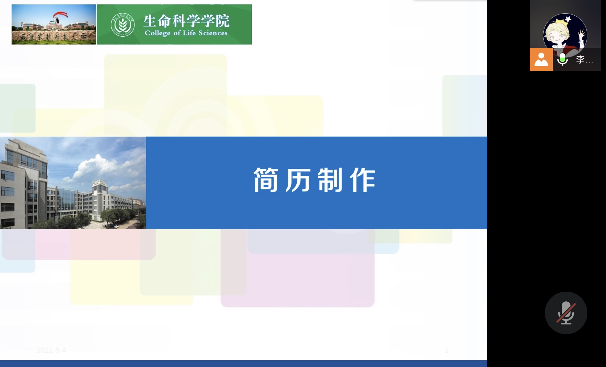 李昕玥2.png