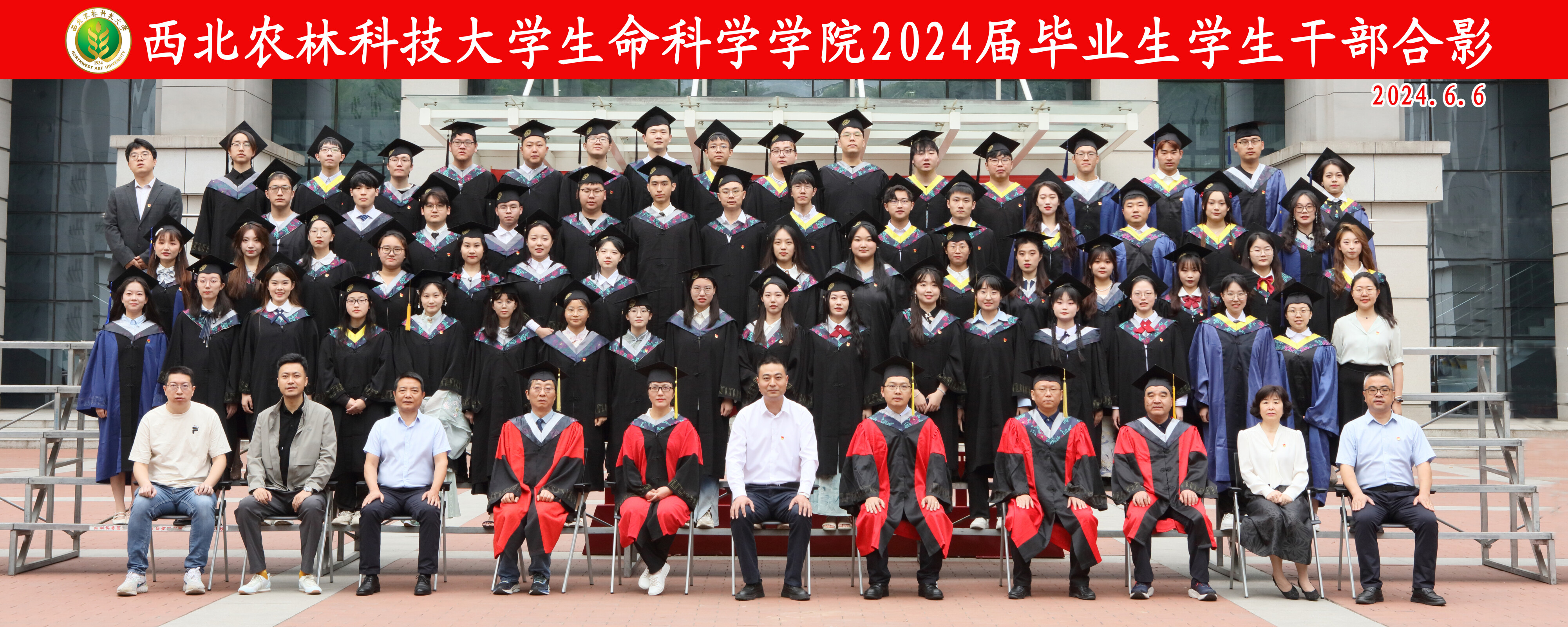 学生干部.jpeg