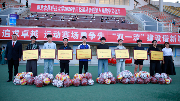 3 阳光体育颁奖_副本.jpg