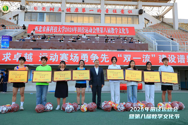 1 团体第四颁奖_副本.jpg