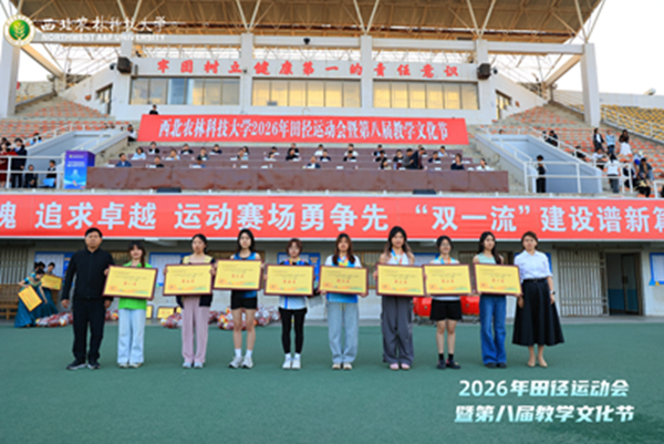 2 女子第二颁奖_副本.jpg