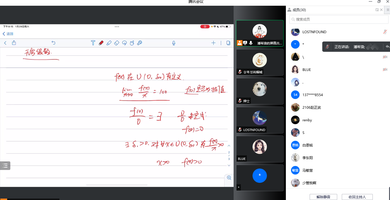 c0765e798de34701a689c44eb6dbdb51.png