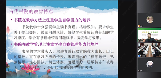 授课2.png
