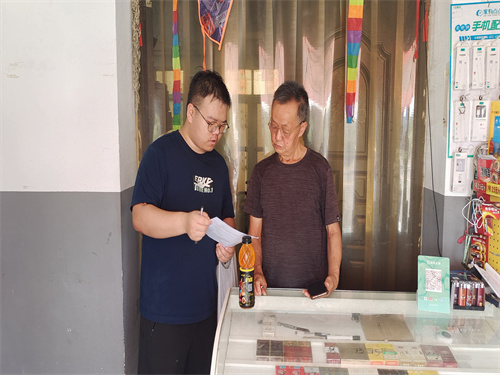 f783e349030d43a59bc45585b390aa59.jpg 调研图片 3.jpg